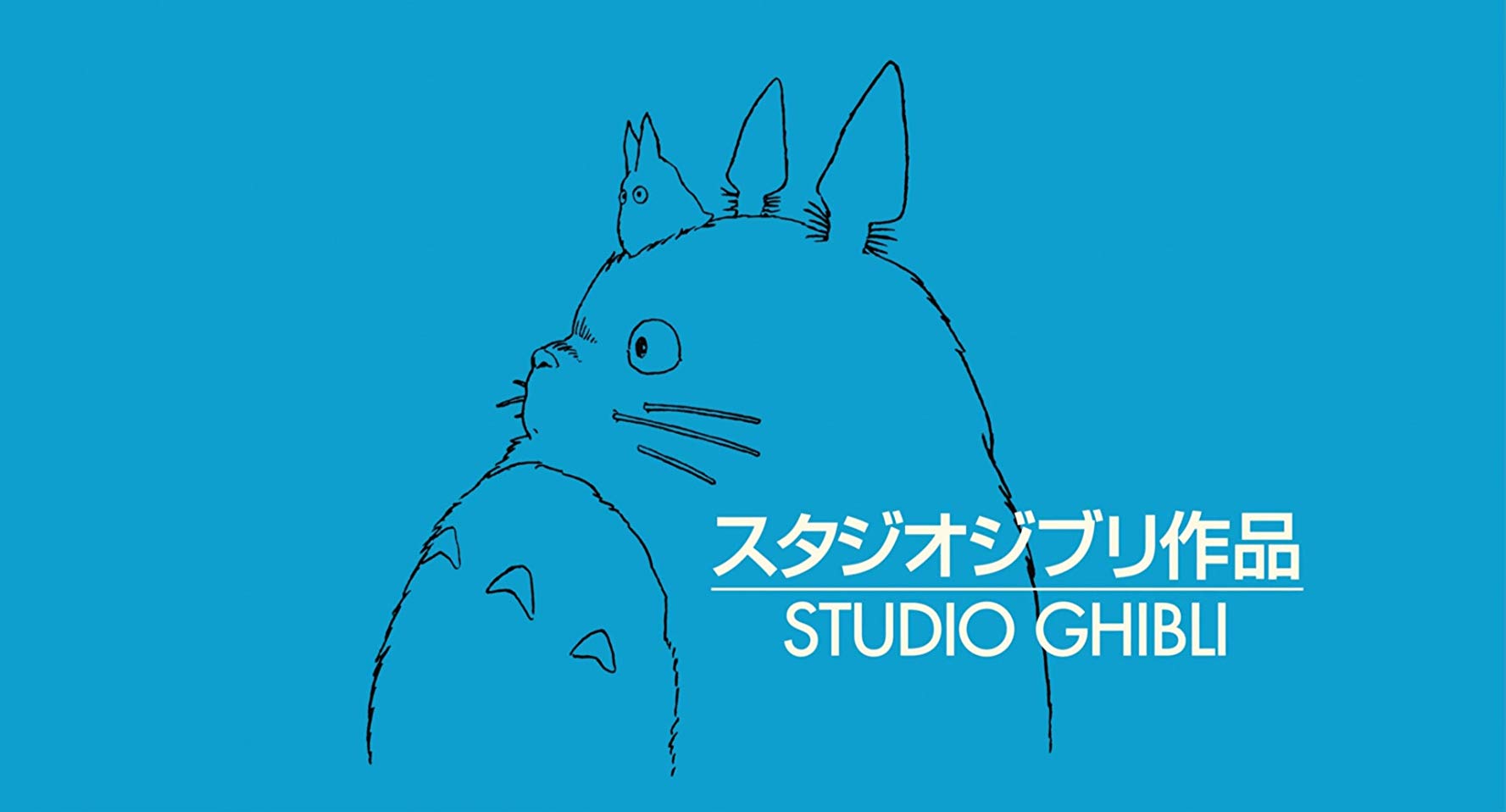 imagen de Studio Ghibli