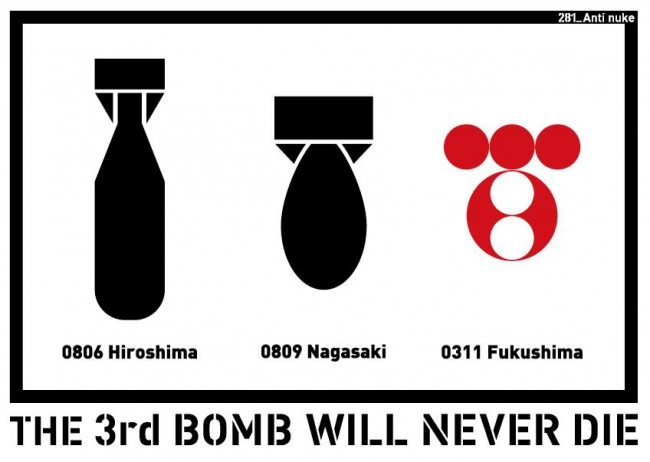 the 3rd bomb will never die 281 anti nuke allcitycanvas