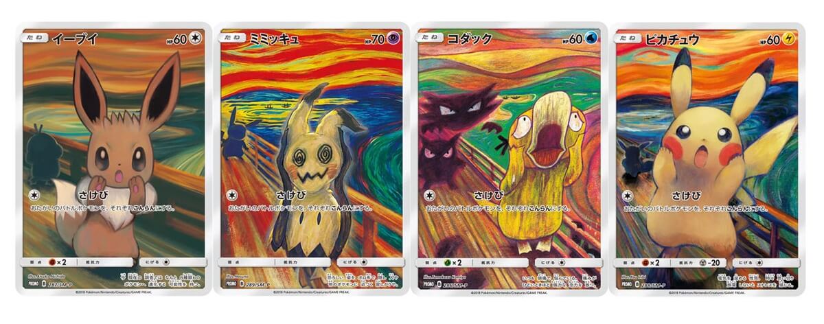 Pokémon rinde homenaje a “El grito” de Edvard Munch