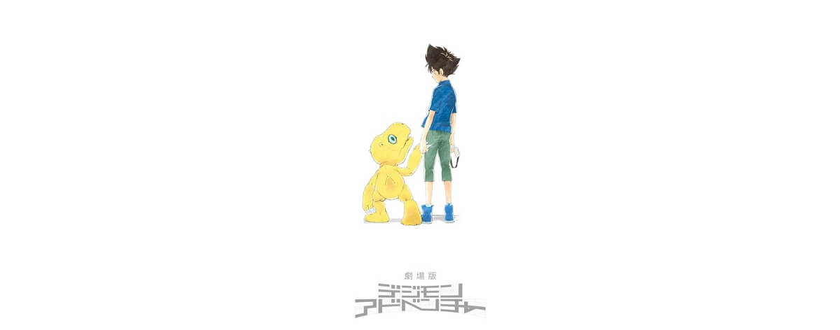 Digimon Adventure tendrá película para el 2020