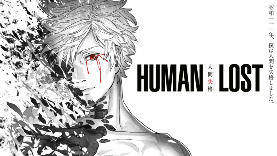 Poster Human Lost