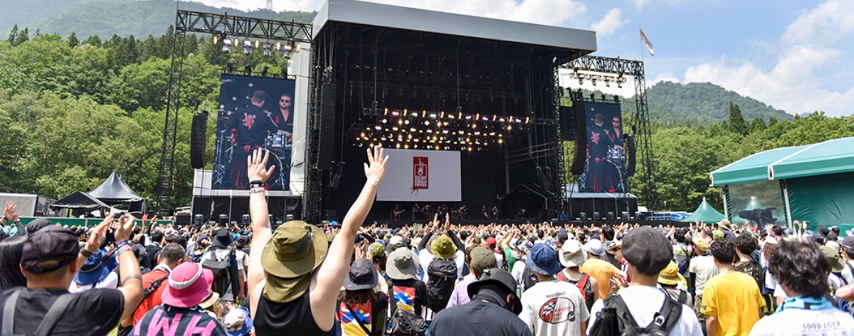 Público durante el festival Fuji Rock en Japón en el 2019