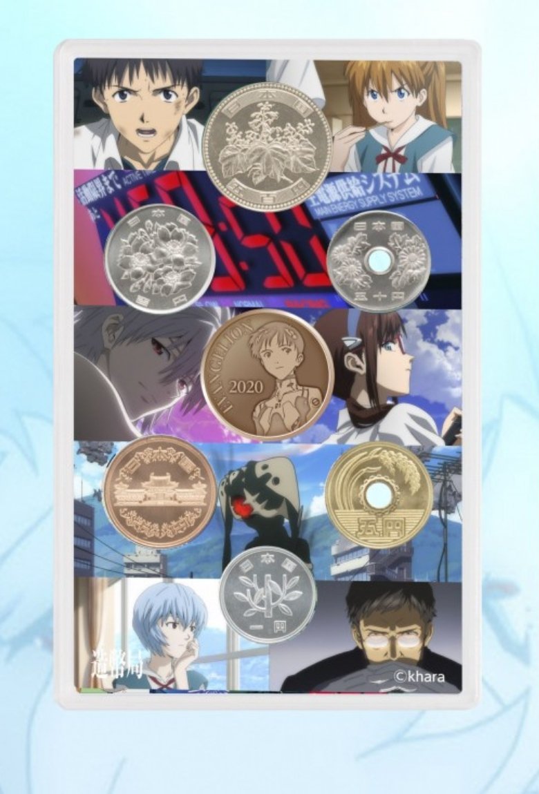 Monedas de Evangelion por aniversario del anime