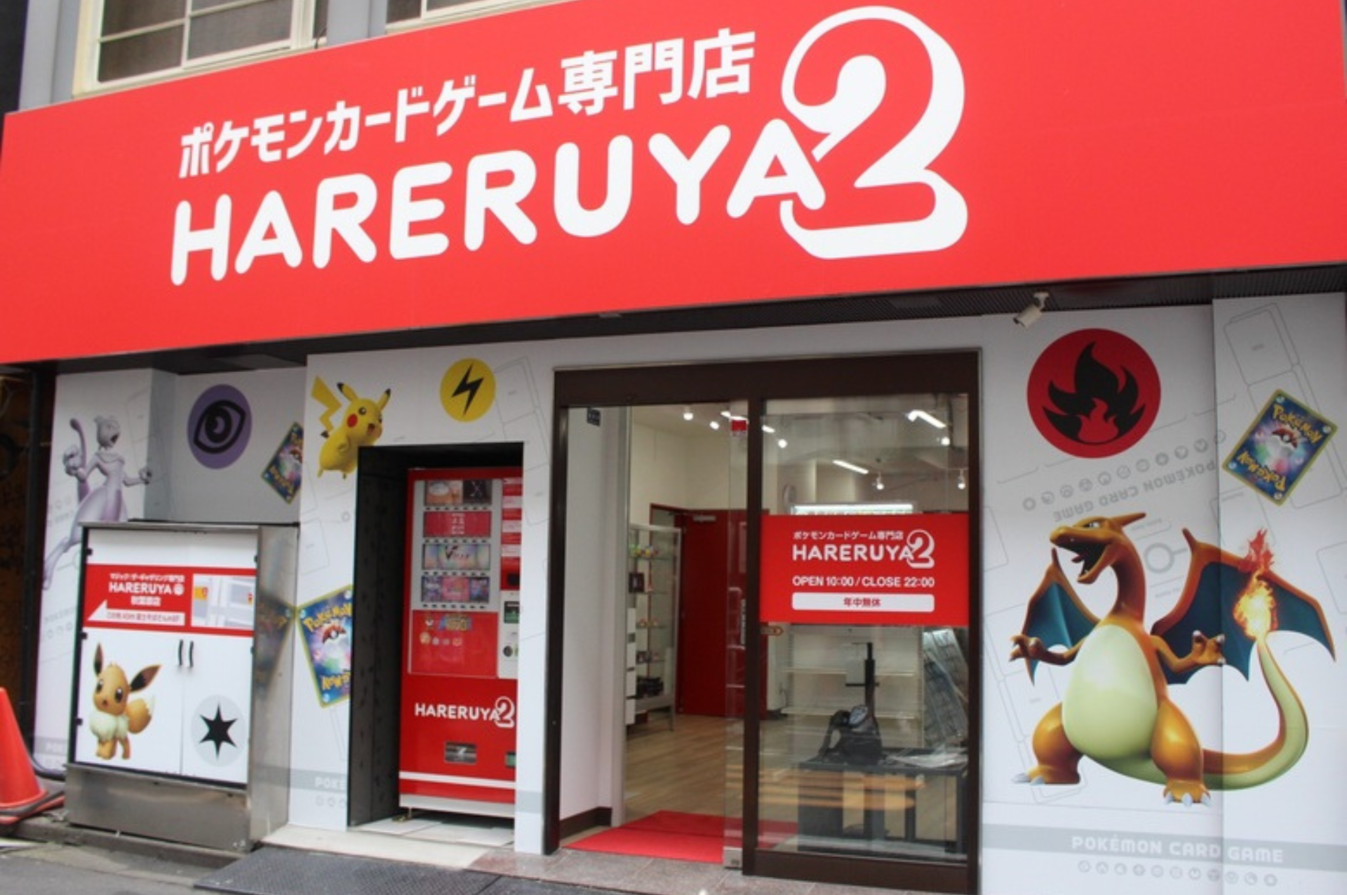 Japón Restringe Venta de Cartas de Pokemon a Adultos