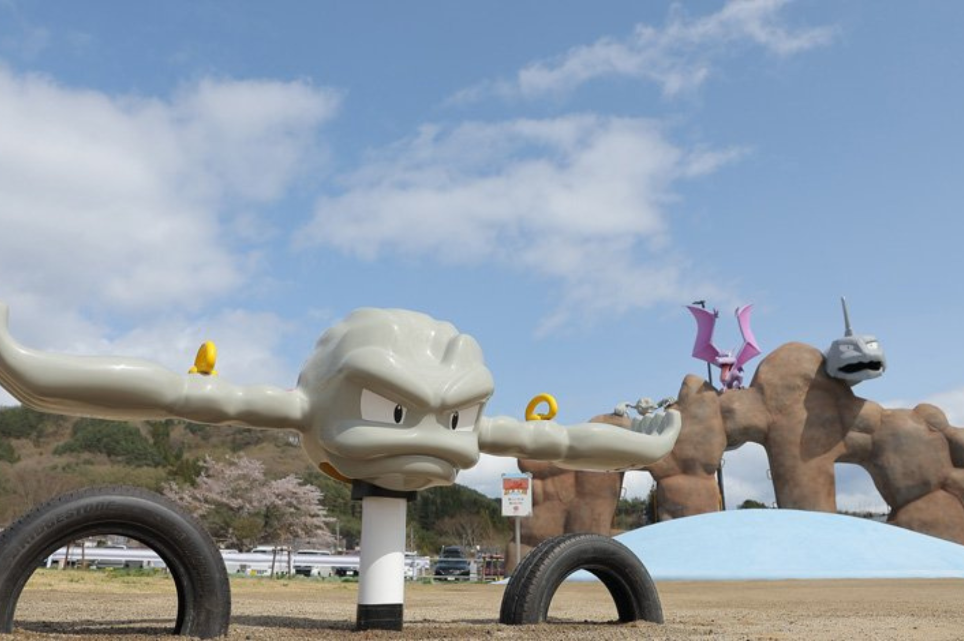 parque infantil de Japón compatible con Pokémon GO
